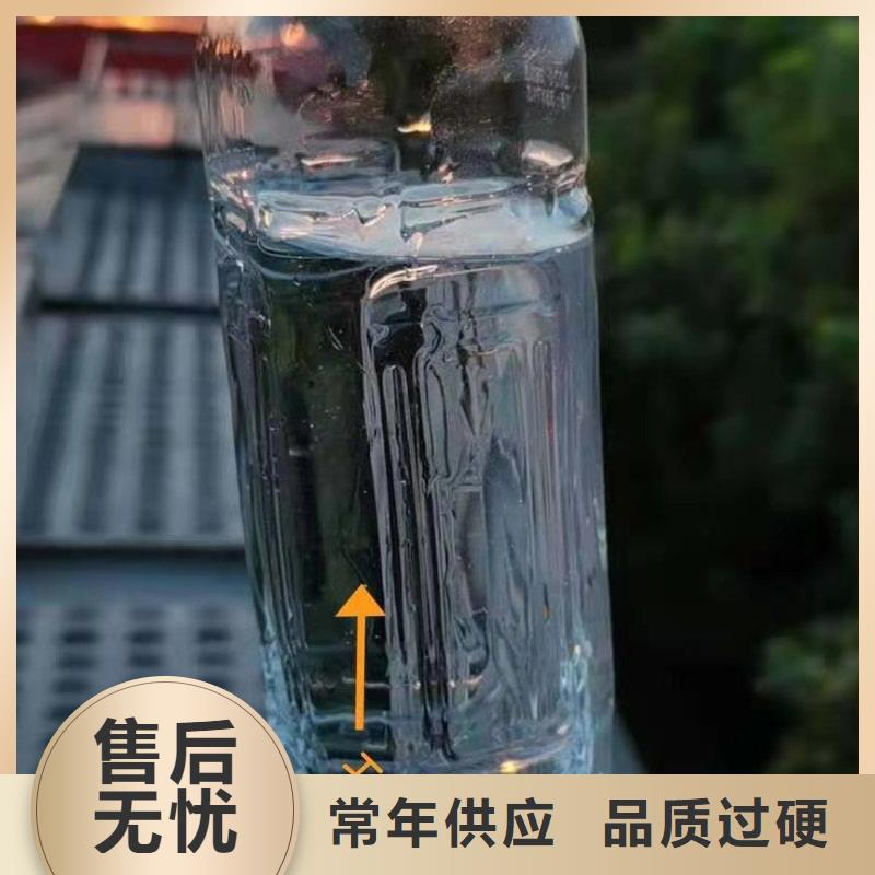 植物油燃料厂家配方勾兑无积碳