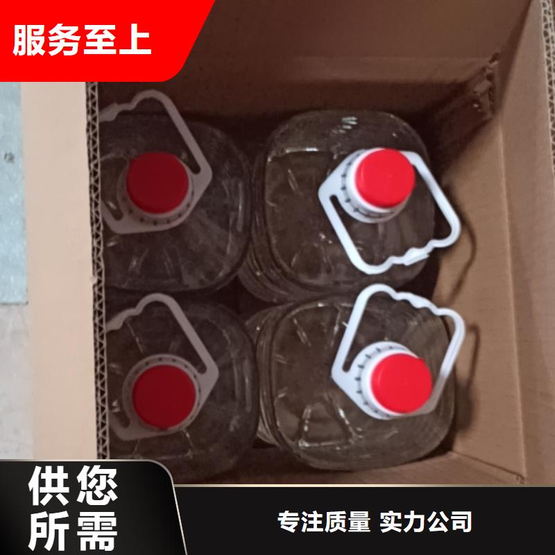 植物油矿物油环保油火锅厂家直发