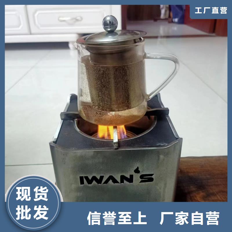 煮茶铜锅矿物燃料油源头工厂