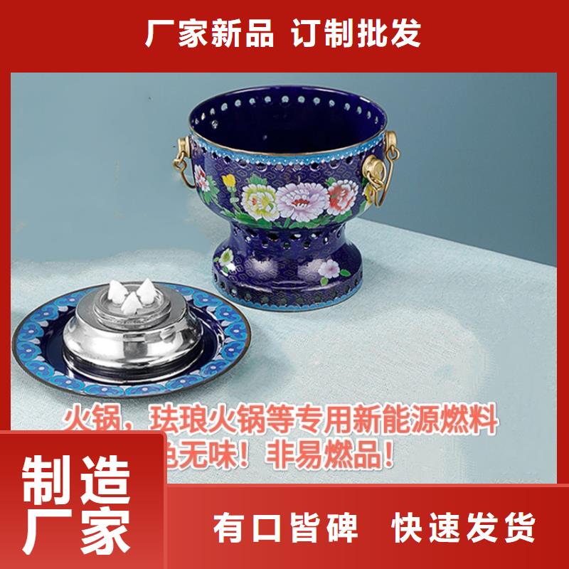 矿物油火锅烤鱼煮茶厂家安全耐用