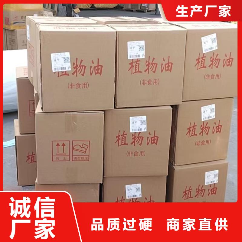 火锅安全矿物油燃料进口品质无烟无味