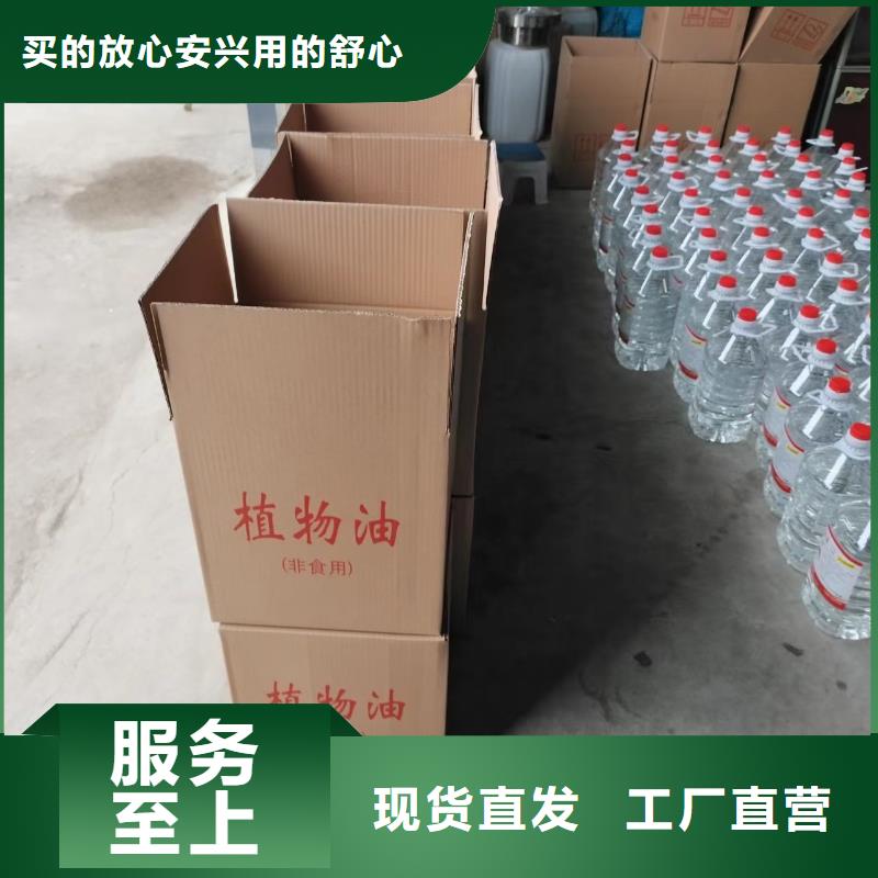 火锅环保植物燃料油源头进口品质