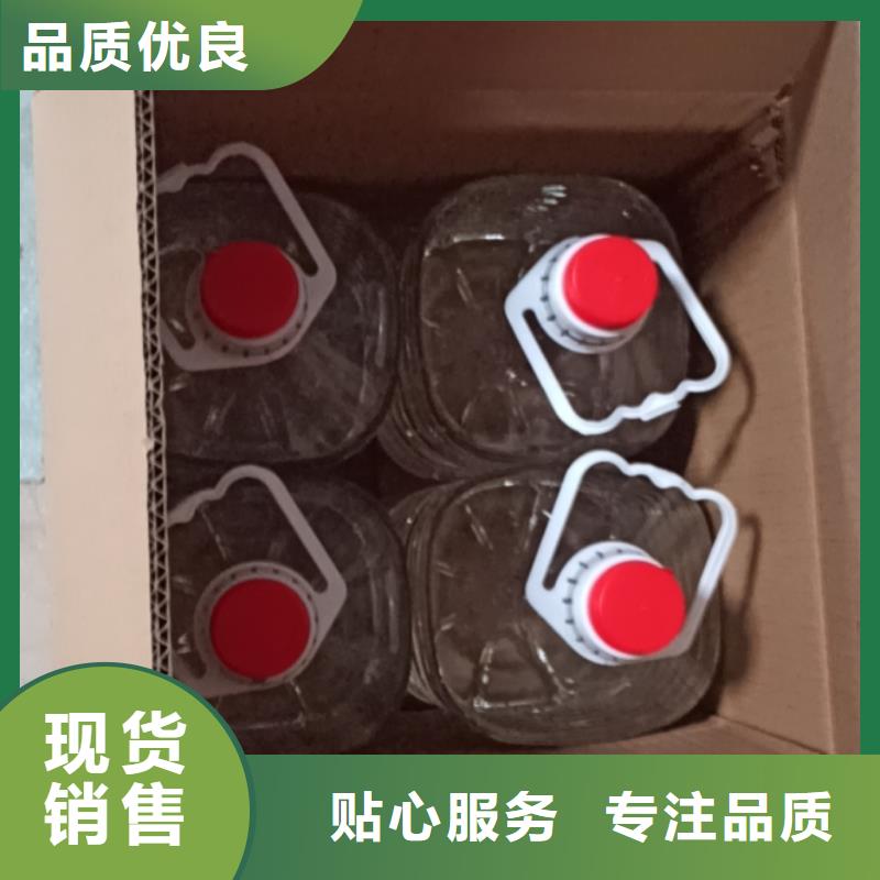 植物油矿物油环保油火锅厂家直发