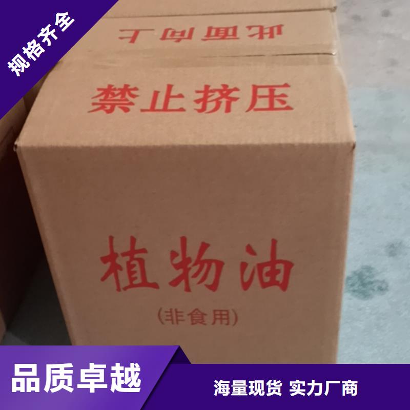 纯度高安全火锅矿物油厂家进口品质