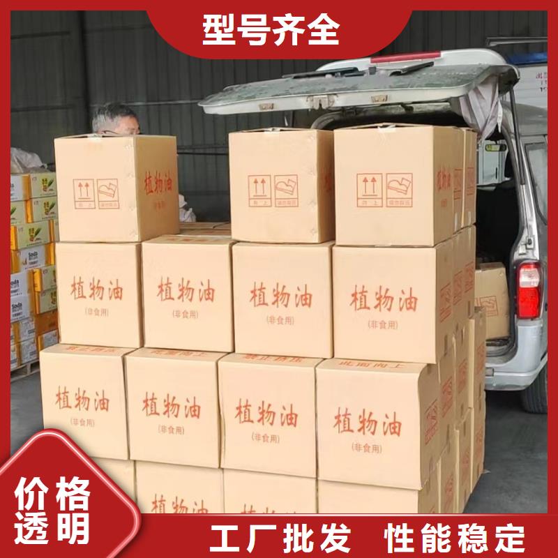 火锅环保植物燃料油进口品质无烟无味