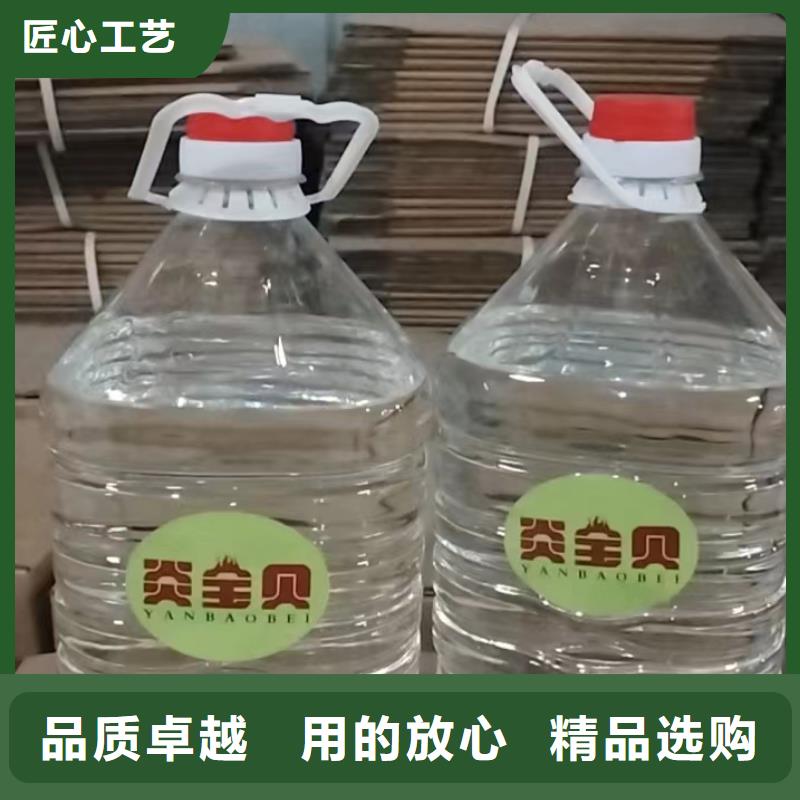 植物安全矿物燃料油加工厂家