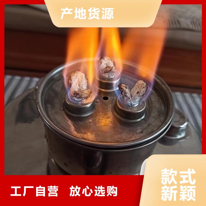 环保安全矿物油燃料厂家