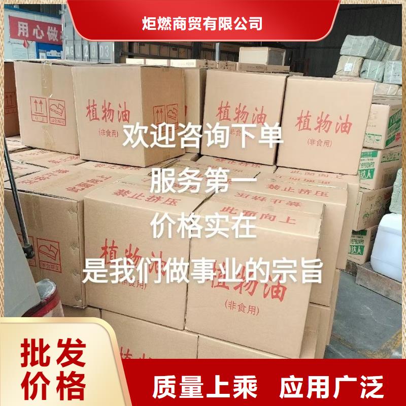 火锅环保植物燃料油进口品质无烟无味