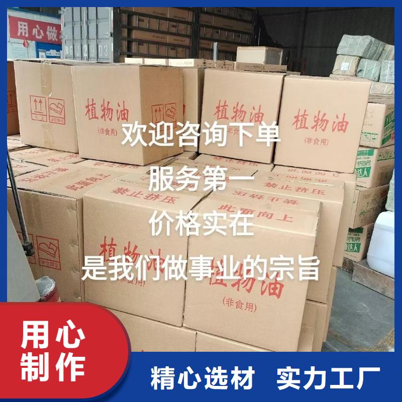 火锅烤鱼煮茶安全植物油厂家进口品质品牌质量