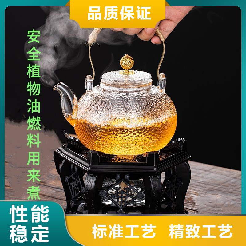 矿物油火锅烤鱼煮茶厂家安全耐用