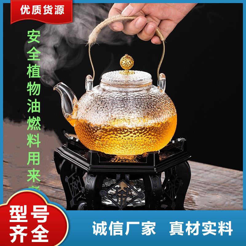 矿物油火锅烤鱼煮茶源头工厂进口品质