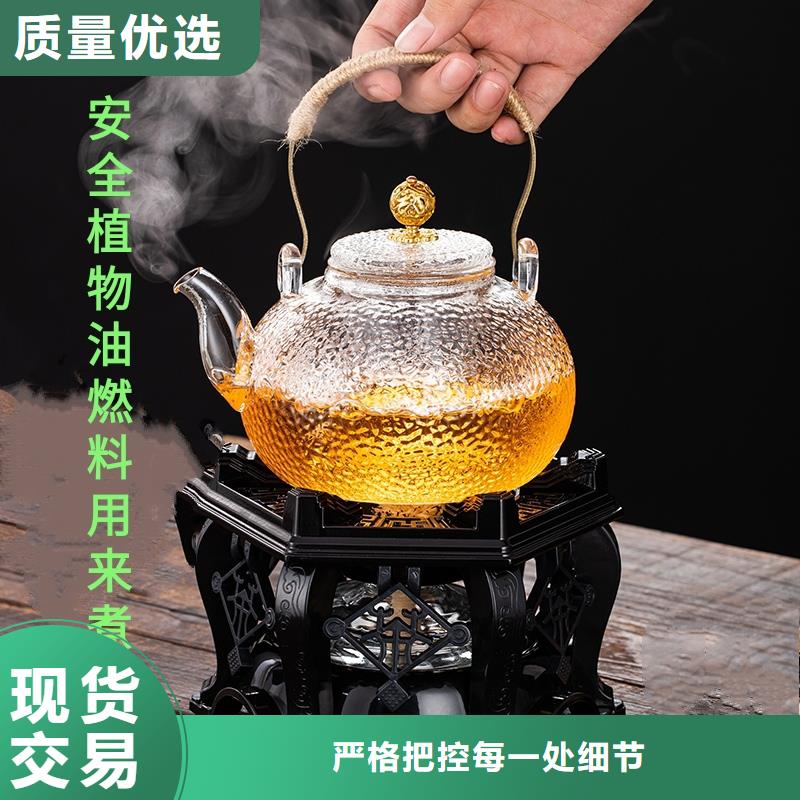 煮茶安全矿物燃料油厂家