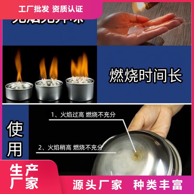 火锅铜锅安全环保燃料油源头批发