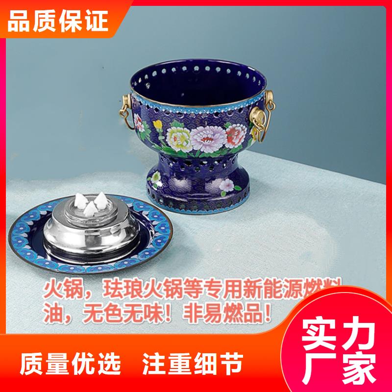 矿物油火锅烤鱼煮茶源头工厂进口品质