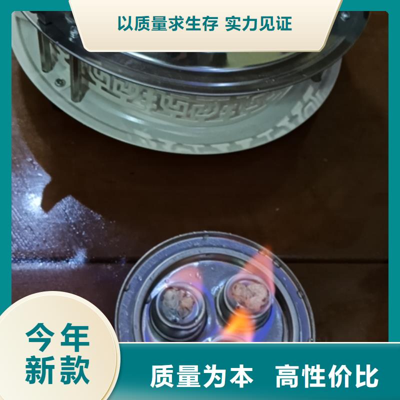 环保安全矿物燃料油源头无烟无味