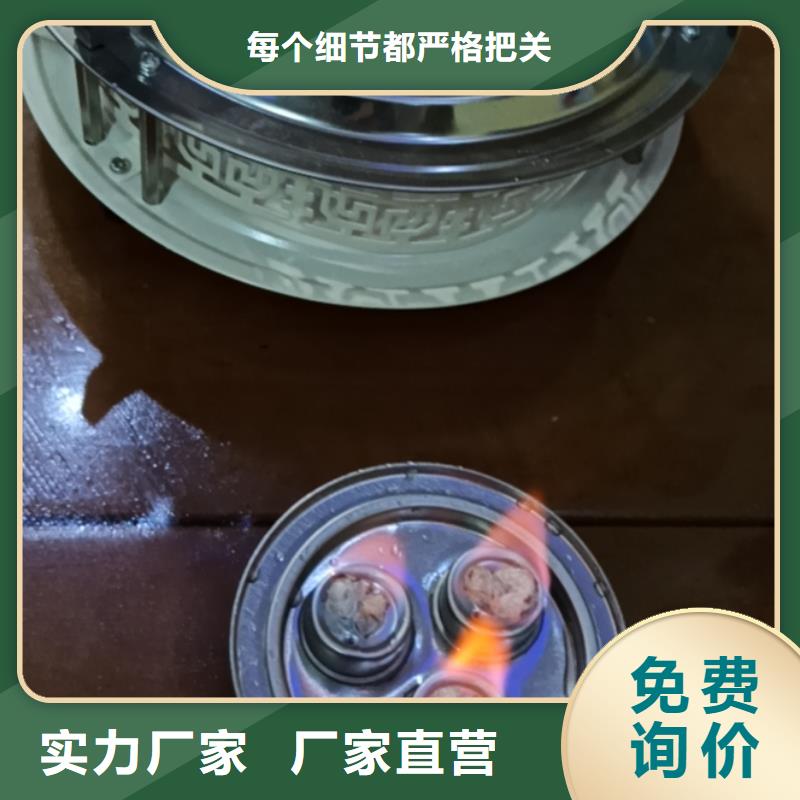 火锅环保植物燃料油进口品质无烟无味