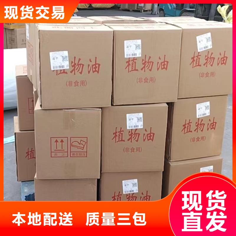 火锅铜锅植物油燃料进口品质无烟无味