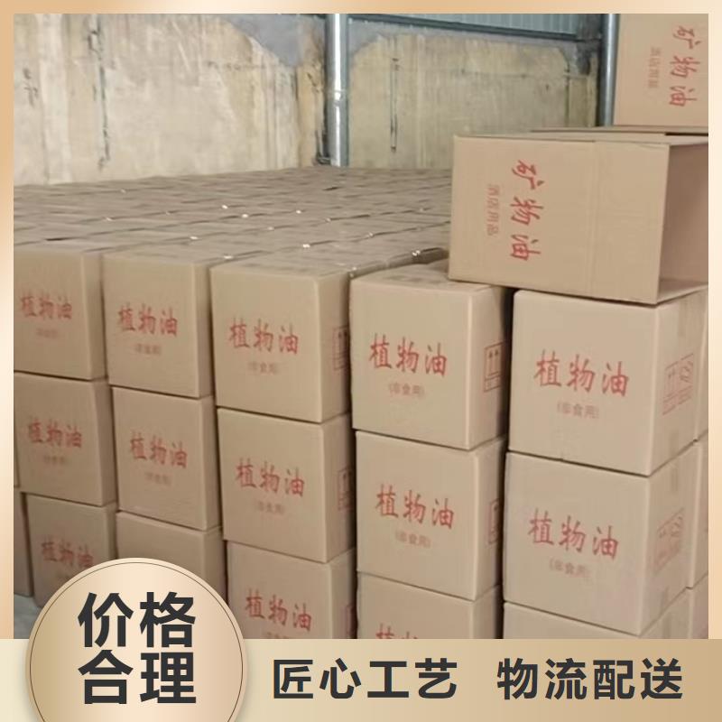 进口安全矿物油燃料源头工厂