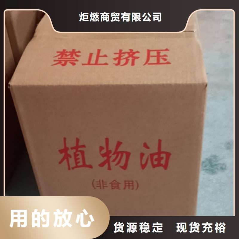 枣庄询价铜锅烤鱼植物燃料油源头批发零售