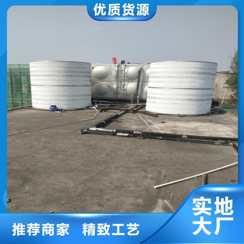 不锈钢生活水箱视频-贵阳市不锈钢生活水箱-【本土】可服务区域清镇|花溪|黔西南|黔南|遵义|六盘水|黔东南|毕节|安顺