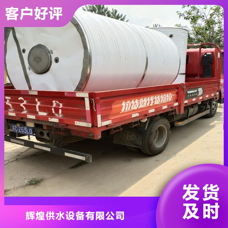 不锈钢生活水箱-视频-贵州省贵阳市辉煌不锈钢生活水箱可服务区域南明|云岩|毕节|铜仁|遵义|黔东南等