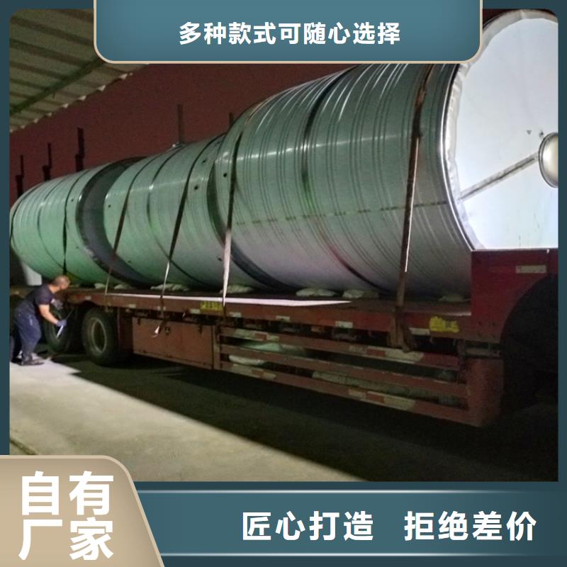 不锈钢生活水箱视频-贵阳市不锈钢生活水箱-【本土】可服务区域清镇|花溪|黔西南|黔南|遵义|六盘水|黔东南|毕节|安顺
