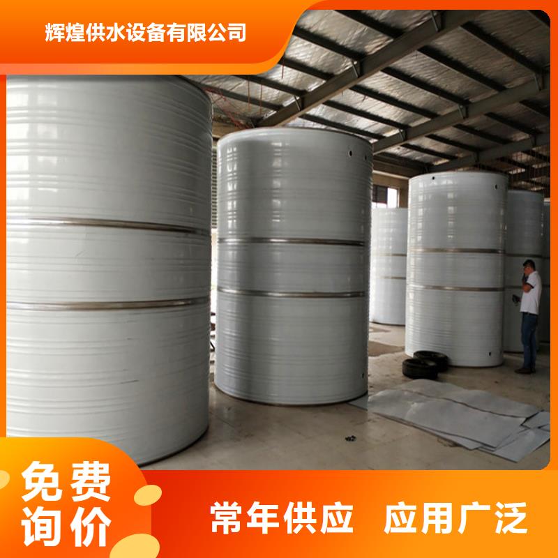 不锈钢生活水箱-视频-贵州省贵阳市辉煌不锈钢生活水箱可服务区域南明|云岩|毕节|铜仁|遵义|黔东南等