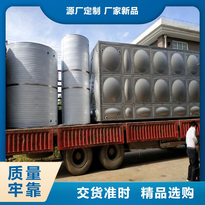 供水设备_【不锈钢保温水箱】源厂供货-可发货到临海|椒江|丽水|宁波|衢州|湖州|嘉兴|温州