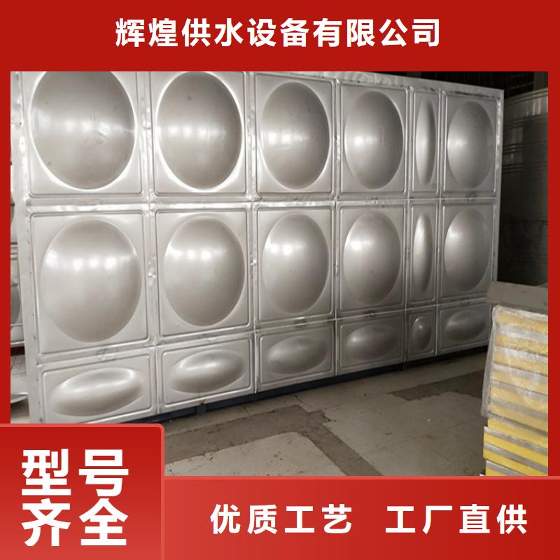 供水设备 【保温水箱】厂家直销售后完善