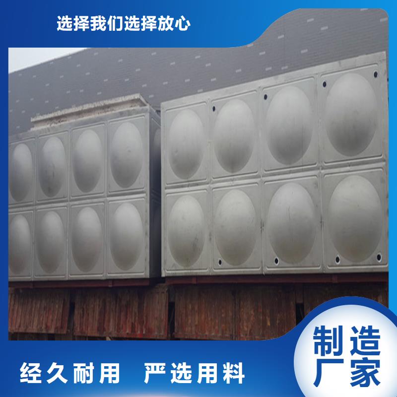 不锈钢生活水箱-视频-贵州省贵阳市辉煌不锈钢生活水箱可服务区域南明|云岩|毕节|铜仁|遵义|黔东南等