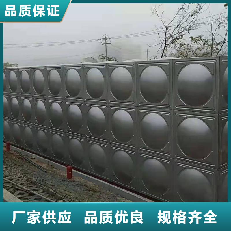 不锈钢生活水箱视频-朝阳市不锈钢生活水箱-周边可服务区域凌源|双塔|大连|辽阳|葫芦岛|盘锦|鞍山|铁岭|阜新