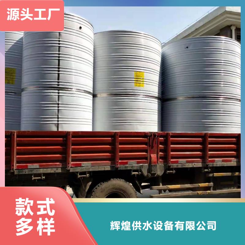 不锈钢生活水箱-视频-贵州省贵阳市辉煌不锈钢生活水箱可服务区域南明|云岩|毕节|铜仁|遵义|黔东南等