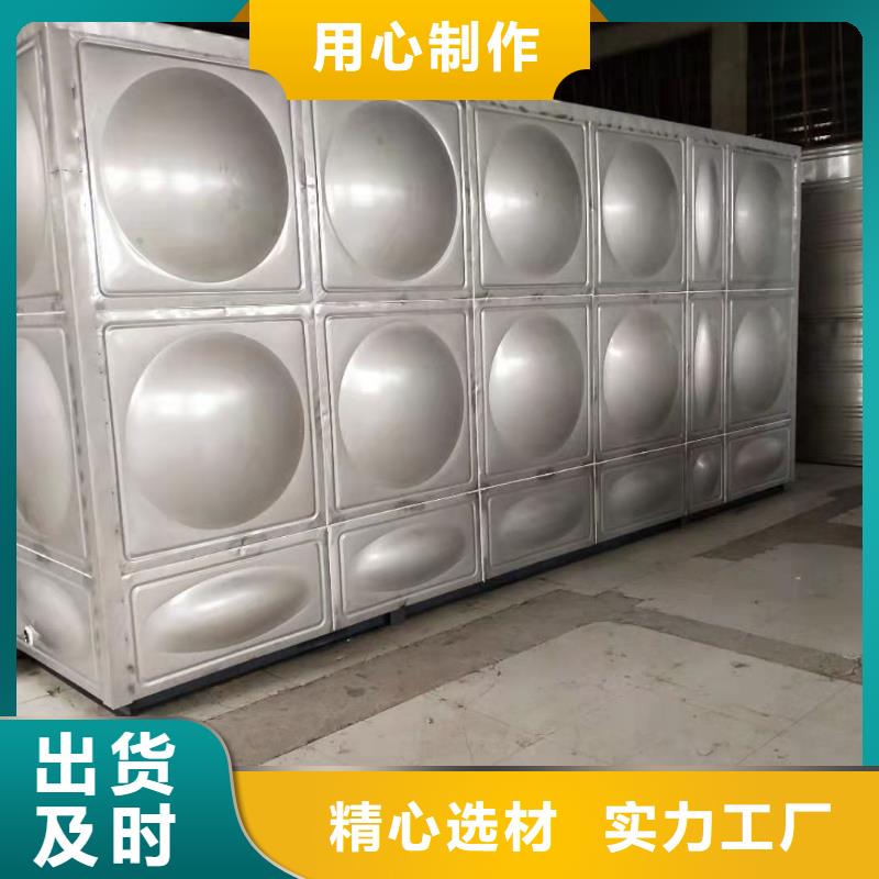 不锈钢生活水箱视频-贵阳市不锈钢生活水箱-【本土】可服务区域清镇|花溪|黔西南|黔南|遵义|六盘水|黔东南|毕节|安顺
