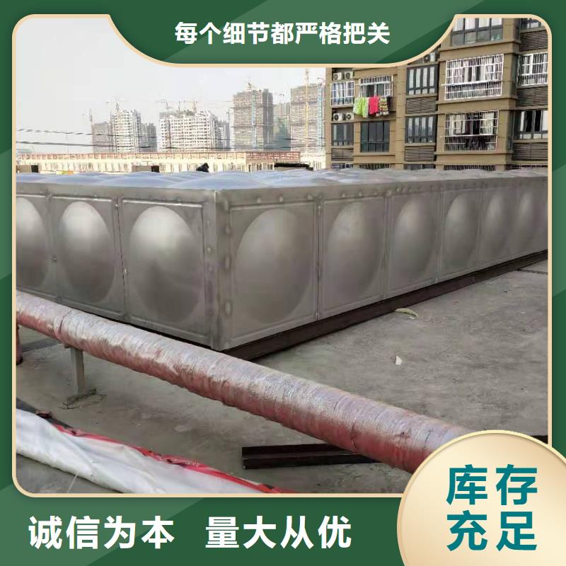【供水设备】,不锈钢消防水箱订制批发|不锈钢生活水箱-煌供水设备(贵阳市分公司)