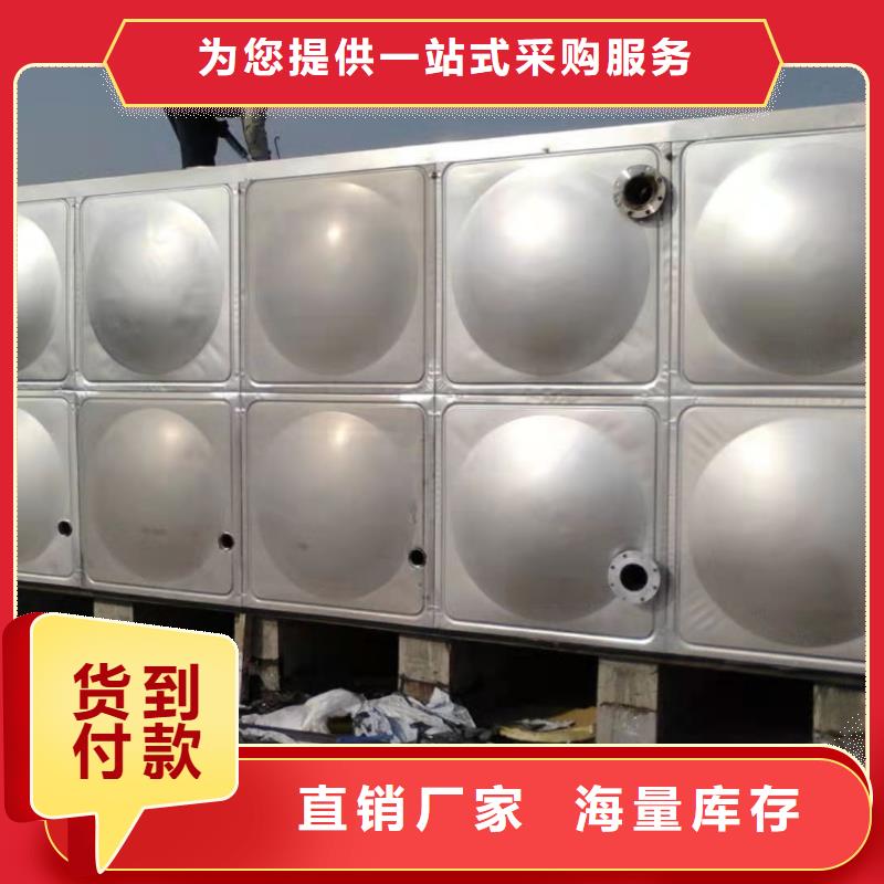 辉煌不锈钢生活水箱供水设备-【不锈钢消防水箱】精选货源