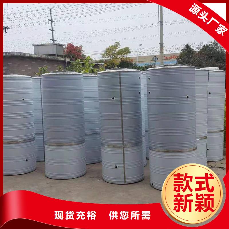 供水设备_【不锈钢保温水箱】源厂供货-可发货到临海|椒江|丽水|宁波|衢州|湖州|嘉兴|温州
