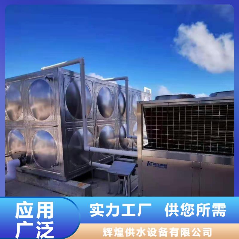 不锈钢生活水箱视频-贵阳市不锈钢生活水箱-【本土】可服务区域清镇|花溪|黔西南|黔南|遵义|六盘水|黔东南|毕节|安顺