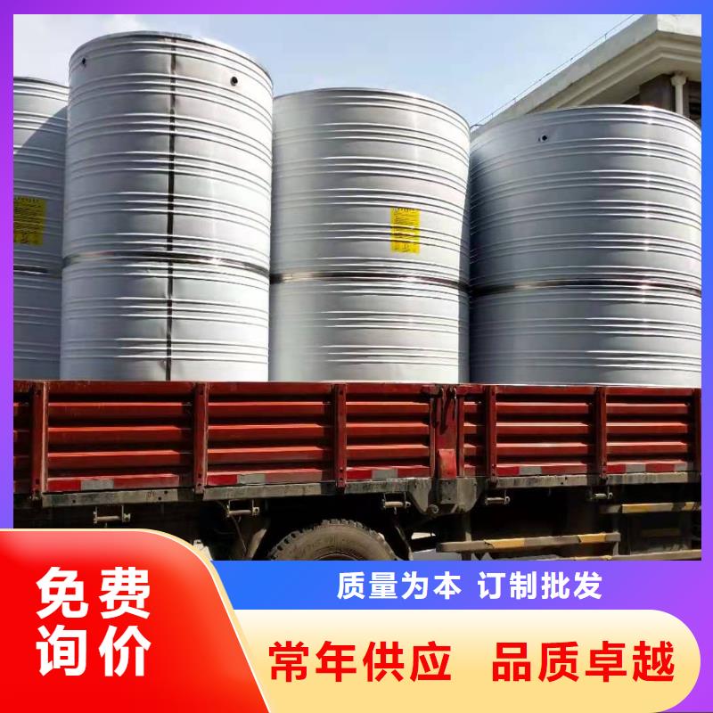 不锈钢生活水箱-视频-四川省自贡市辉煌不锈钢生活水箱可服务区域荣县|贡井|阿坝|资阳|南充|遂宁等