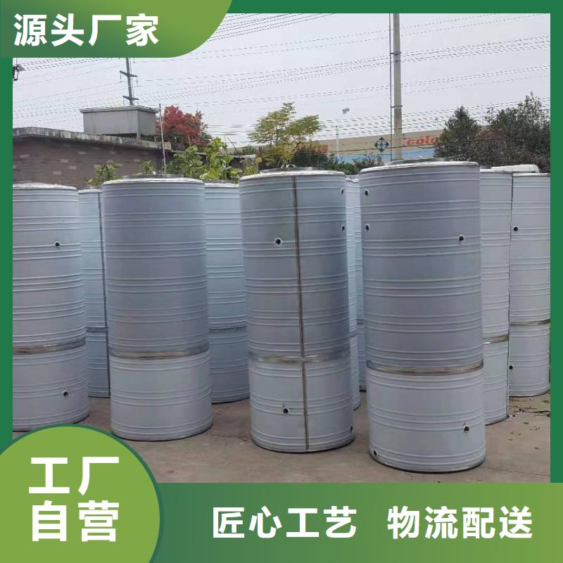 不锈钢生活水箱视频-贵阳市不锈钢生活水箱-【本土】可服务区域清镇|花溪|黔西南|黔南|遵义|六盘水|黔东南|毕节|安顺