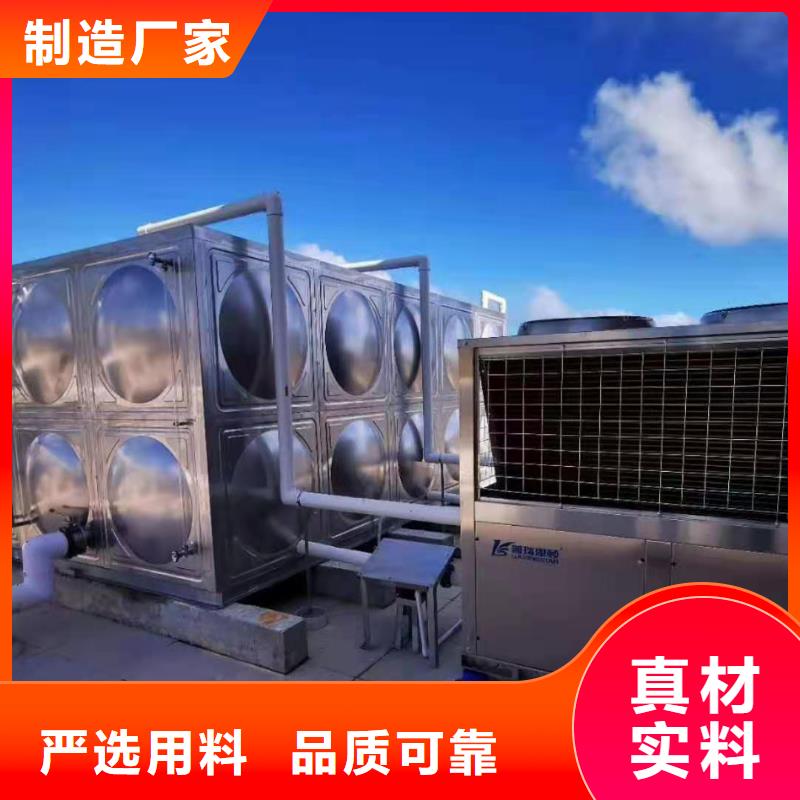 供水设备_【不锈钢保温水箱】源厂供货-可发货到临海|椒江|丽水|宁波|衢州|湖州|嘉兴|温州