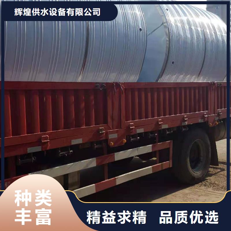 不锈钢生活水箱视频-不锈钢生活水箱_河北省沧州市市场覆盖海兴|东光|唐山|石家庄|廊坊|邯郸|张家口|保定|秦皇岛等