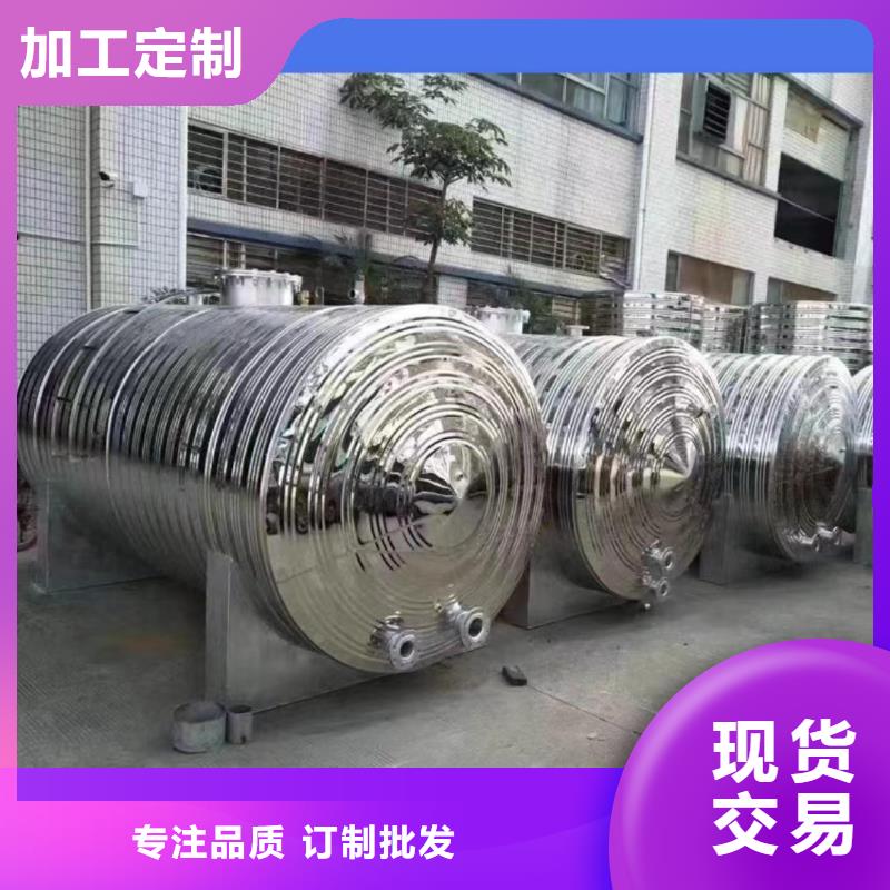 贮水罐按需定制辉煌
