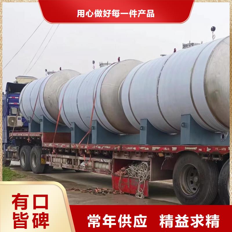 承压保温水箱承诺守信辉煌