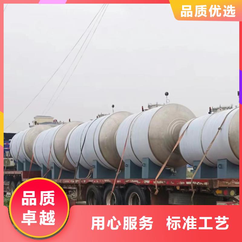 贮水罐规格齐全辉煌