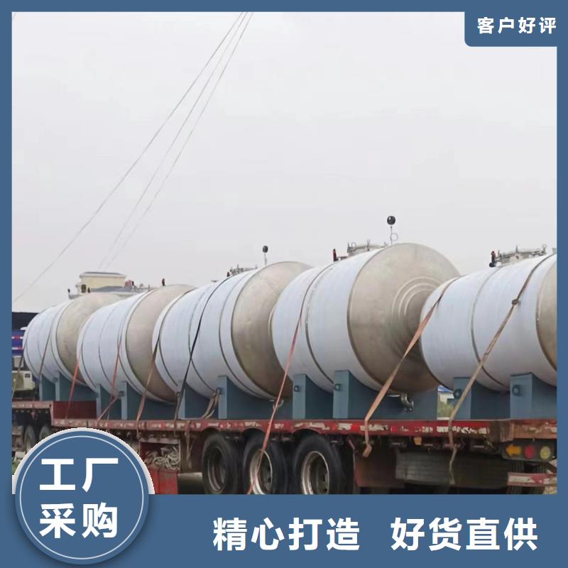 承压罐择优辉煌