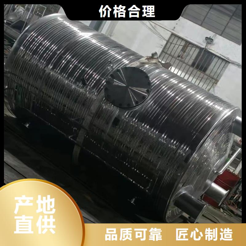 不锈钢承压水箱信赖0.6-1.0Mpa