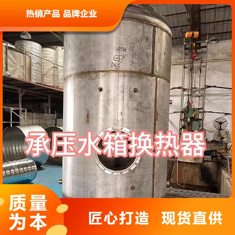 卧式承压水箱诚信企业辉煌设备有限公司