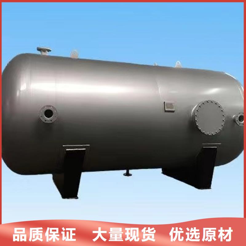 贮水罐按需定制辉煌