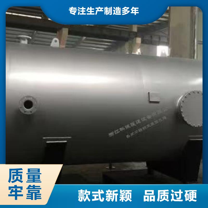 【承压保温水箱】 不锈钢纯水箱好货有保障辉煌不锈钢生活水箱