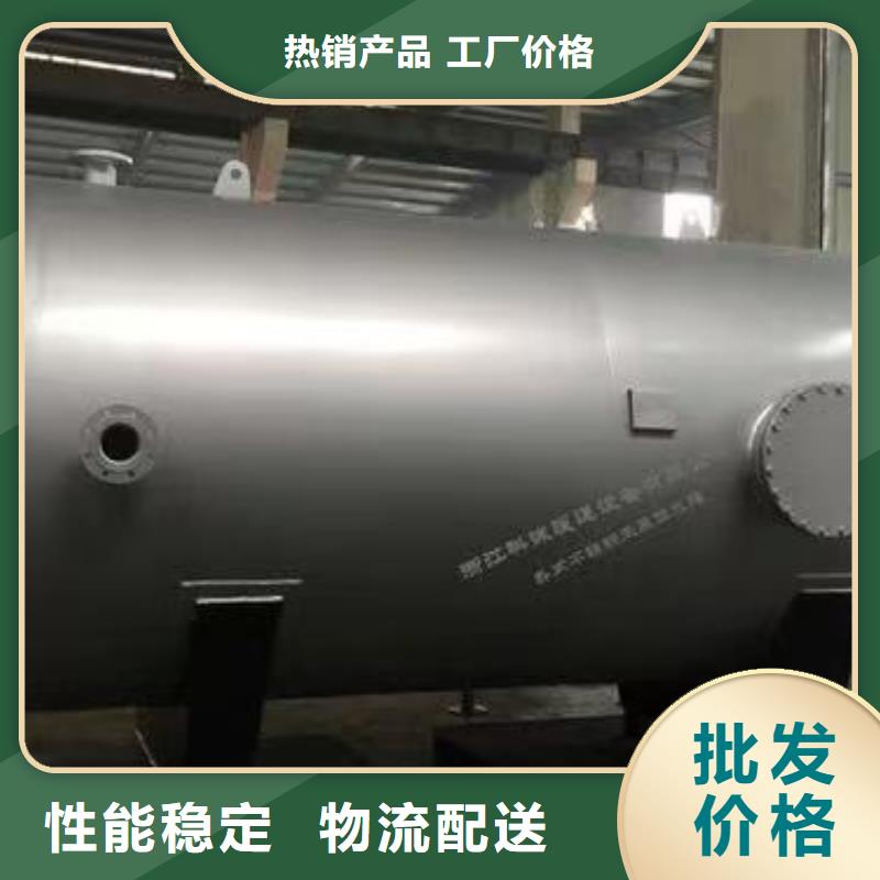 承压罐质优价廉0.6-1.0Mpa